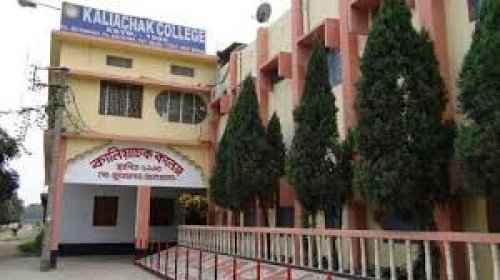 Kaliachak College, Malda