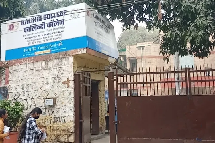 Kalindi College, New Delhi