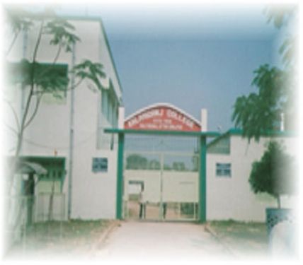 Kaliyaganj College, Uttar Dinajpur