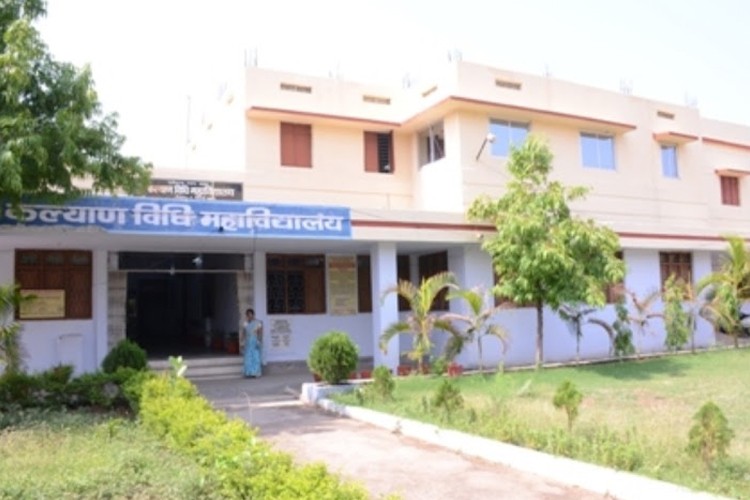 Kalyan Law College, Bhilai