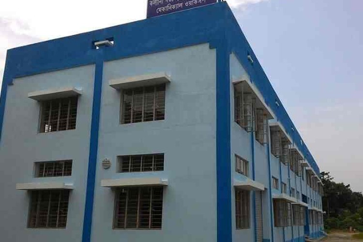 Kalyani Government Engineering College, Nadia