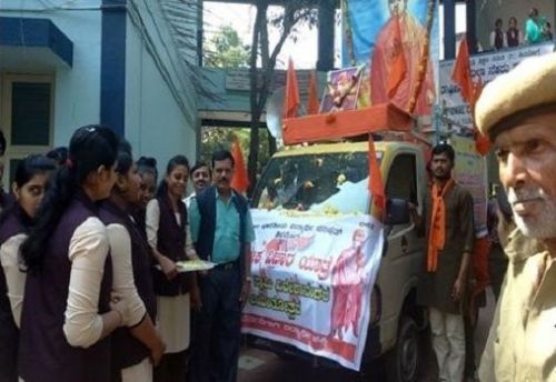 Kamala Nehru Memorial National College for Women, Shimoga