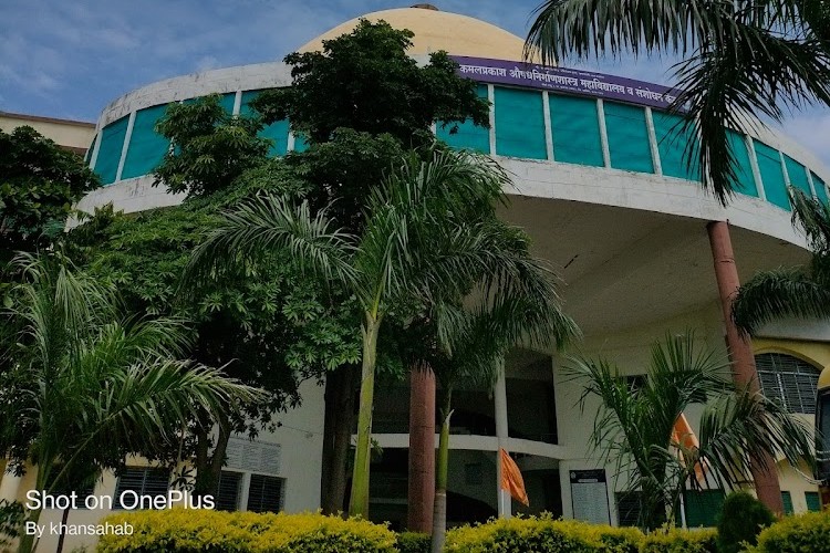 Kamalprakash Pharmacy College & Research Centre, Karanja, Amravati