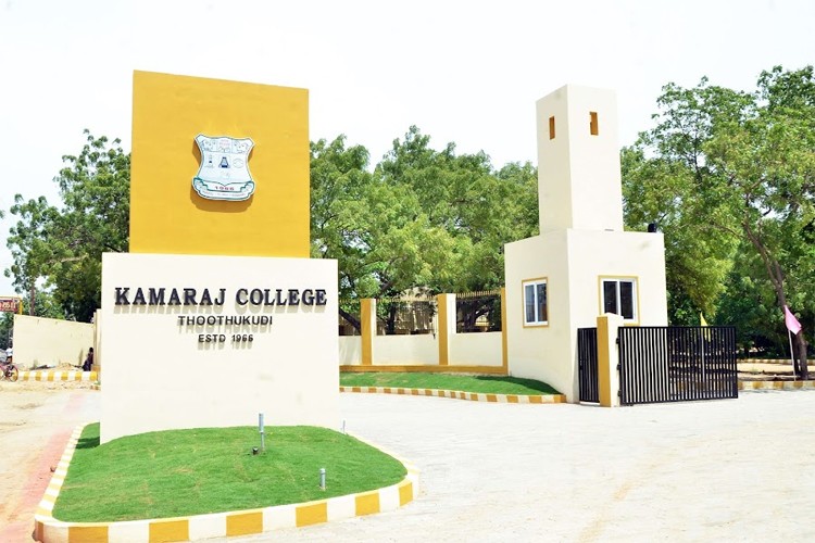 Kamaraj College, Tuticorin