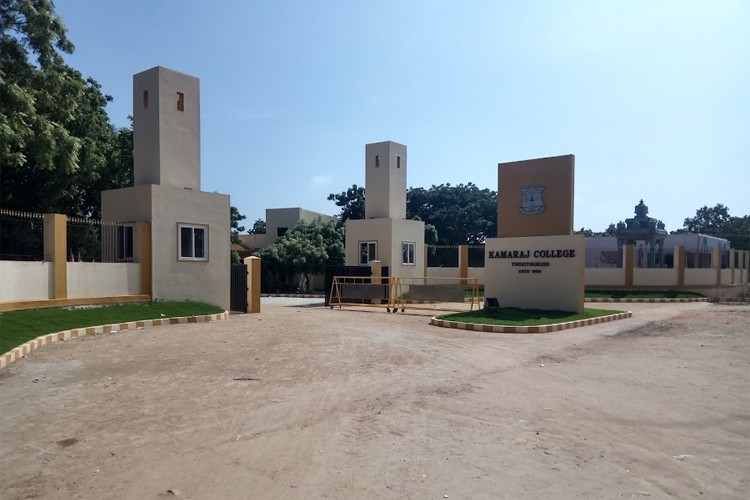 Kamaraj College, Tuticorin