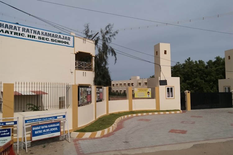Kamaraj College, Tuticorin