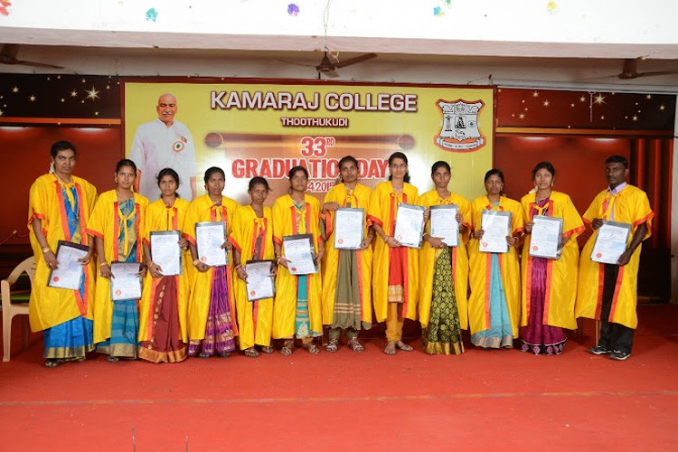 Kamaraj College, Tuticorin