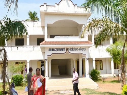 Kamarajar College of Education, Salem