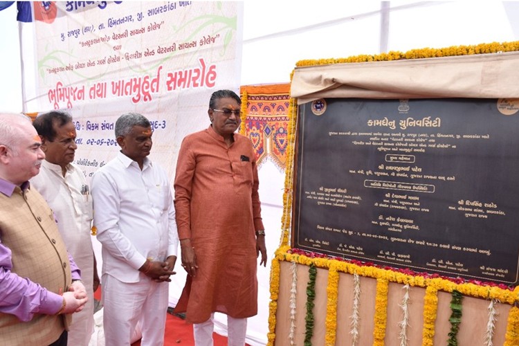 Kamdhenu University, Gandhinagar