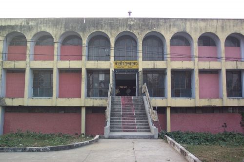 Kameshwar Singh Darbhanga Sanskrit University, Darbhanga