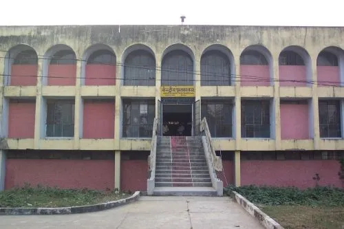 Kameshwar Singh Darbhanga Sanskrit University, Darbhanga