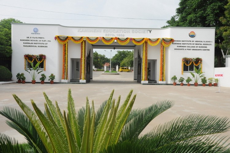 Kamineni Institute of Dental Sciences, Nalgonda