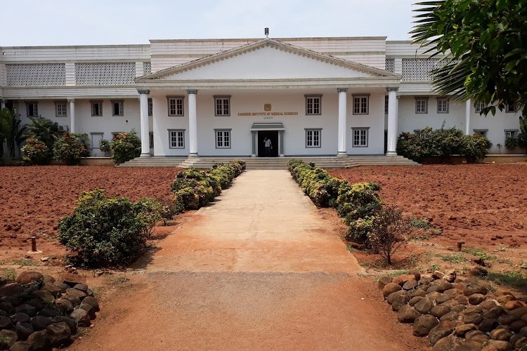 Kamineni Institute of Medical Sciences, Nalgonda