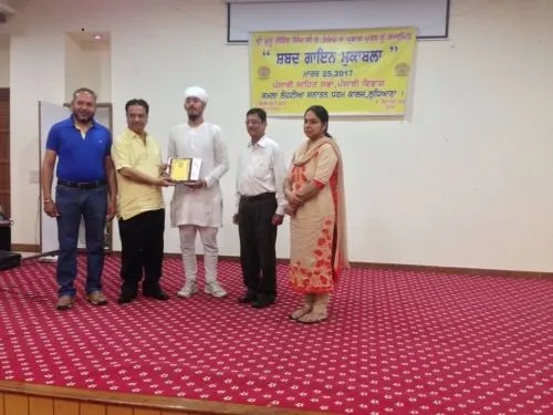 Kamla Lohtia Sanatan Dharam College, Ludhiana