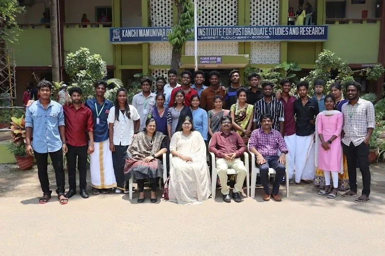 Kanchi Mamunivar Centre for Postgraduate Studies, Pondicherry