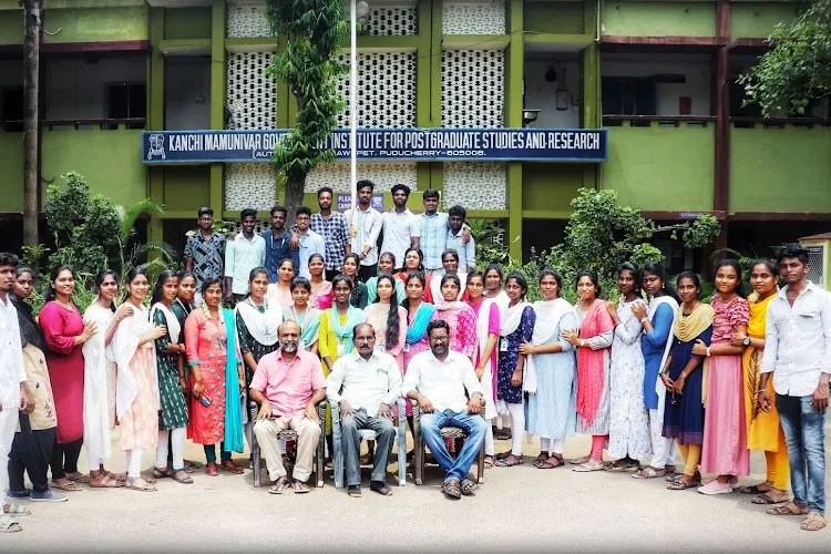 Kanchi Mamunivar Centre for Postgraduate Studies, Pondicherry