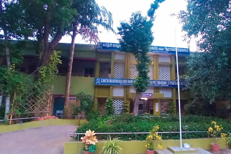 Kanchi Mamunivar Centre for Postgraduate Studies, Pondicherry