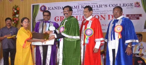 Kandaswami Kandar's College Velur, Namakkal