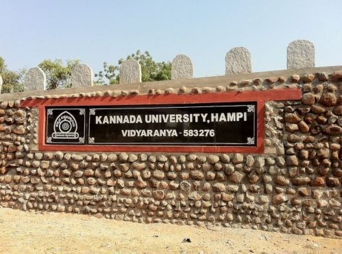 Kannada University, Hampi