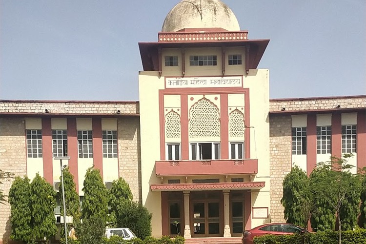 Kanoria PG Mahila Mahavidyalaya, Jaipur