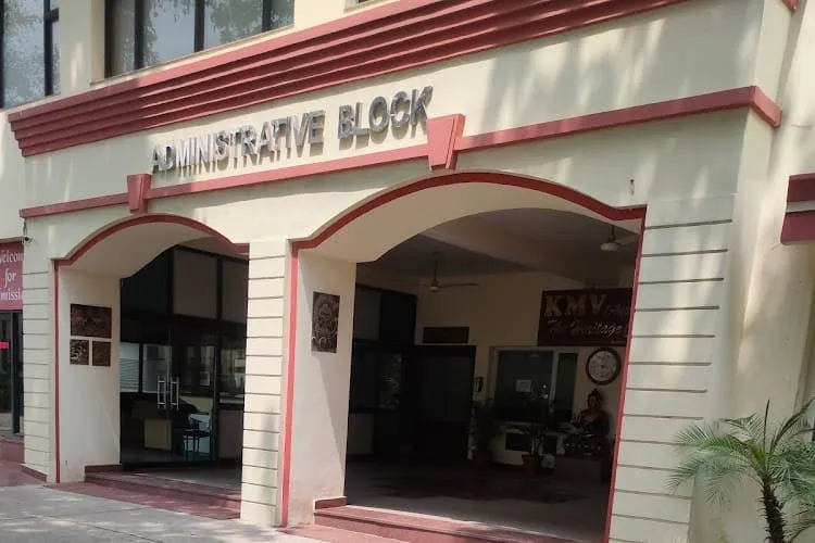 Kanya Maha Vidyalaya, Jalandhar