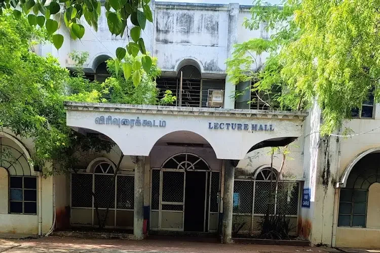 KAP Viswanatham Government Medical College, Tiruchirappalli