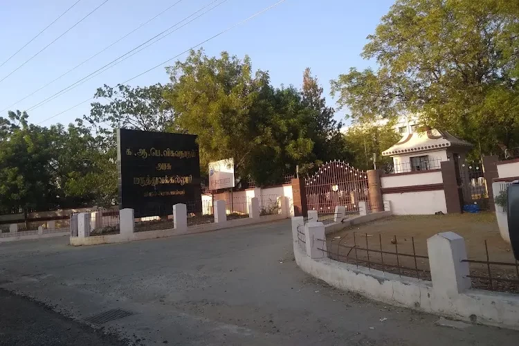 KAP Viswanatham Government Medical College, Tiruchirappalli