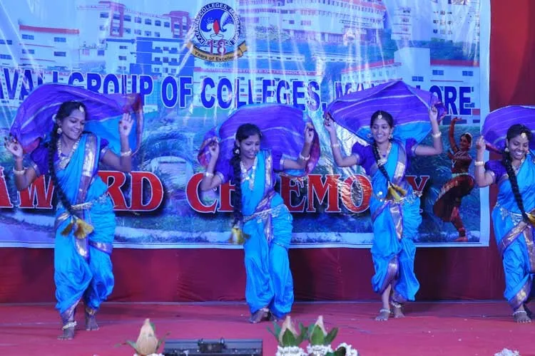 Karavali College, Mangalore