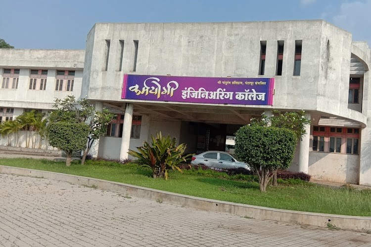 Karmayogi Engineering College, Solapur