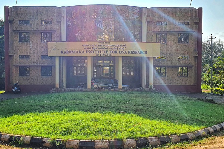 Karnatak University, Dharwad