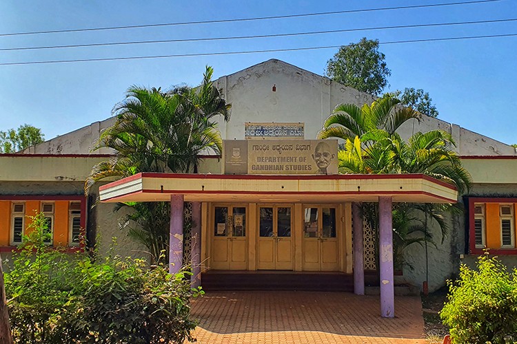 Karnatak University, Dharwad