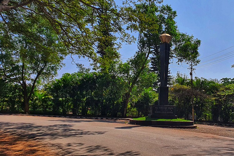 Karnatak University, Dharwad