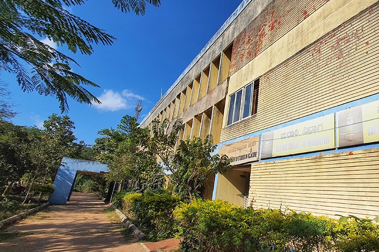 Karnatak University, Dharwad