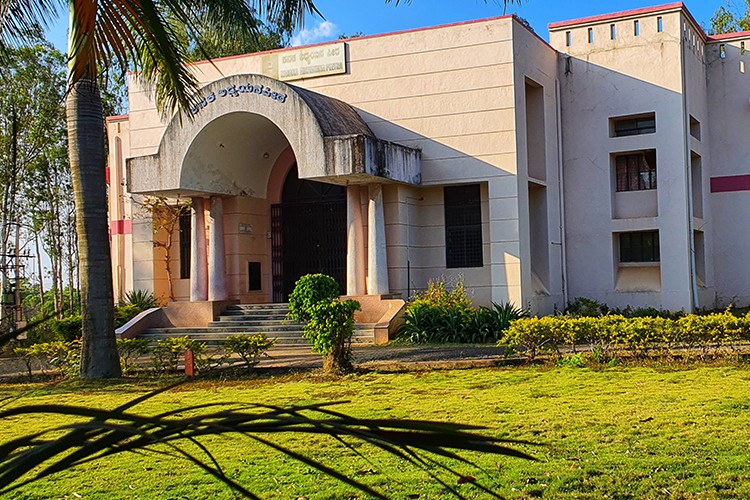 Karnatak University, Dharwad