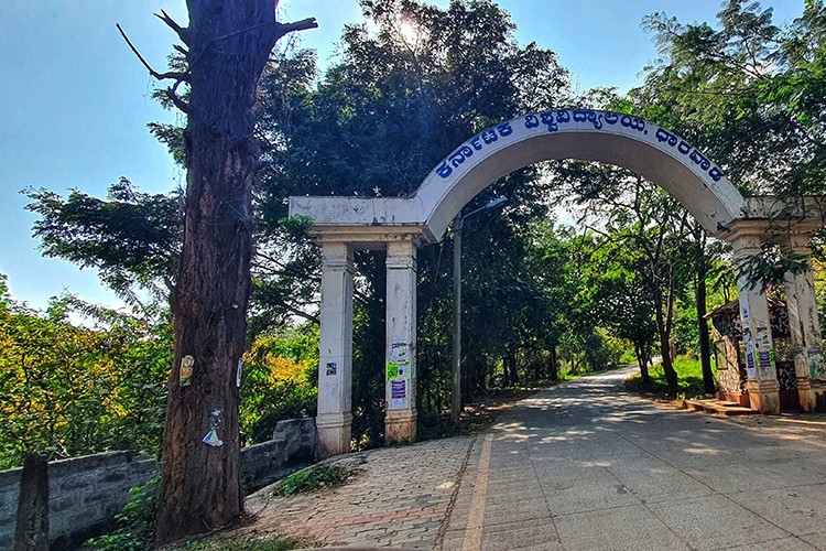 Karnatak University, Dharwad