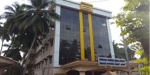 Karnataka Ayurvedic Medical College, Mangalore