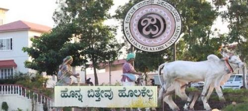 Karnataka Folklore University, Haveri