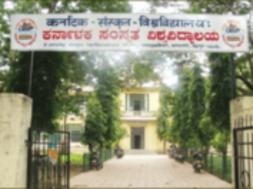 Karnataka Samskrit University, Bangalore