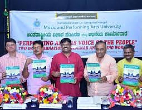 Karnataka State Dr. Gangubhai Hangal Music and Performing Arts University, Mysore