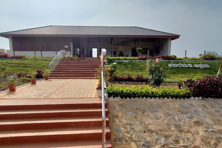 Karnataka State Rural Development and Panchayat Raj University, Bangalore