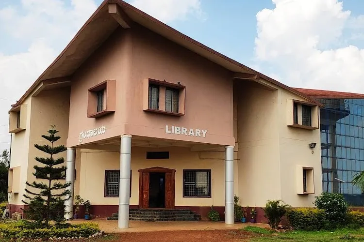 Karnataka Veterinary, Animal and Fisheries Sciences University, Bidar