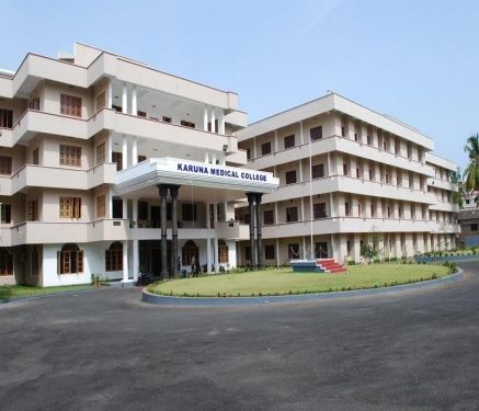 Karuna Medical College, Chittur