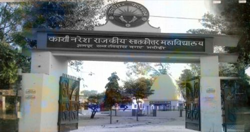 Kashi Naresh Government Post Graduate College, Gyanpur