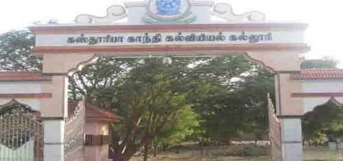 Kasthooribha Gandhi College of Education, Namakkal