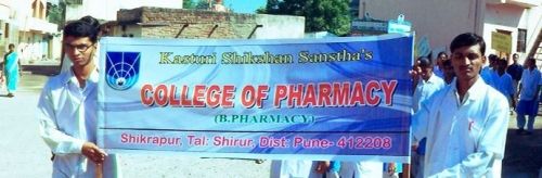 Kasturi Shikshan Sanstha College of Pharmacy Shikrapur, Pune