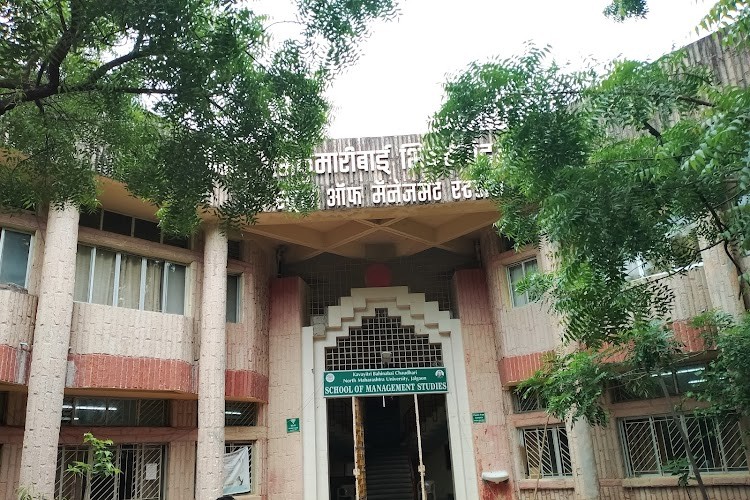 Kavayitri Bahinabai Chaudhari North Maharashtra University, Jalgaon