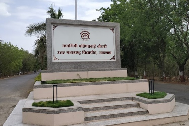 Kavayitri Bahinabai Chaudhari North Maharashtra University, Jalgaon