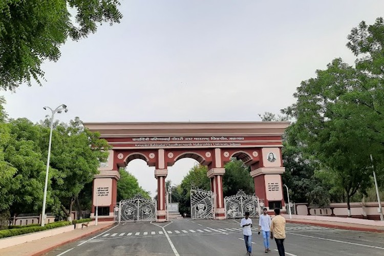 Kavayitri Bahinabai Chaudhari North Maharashtra University, Jalgaon