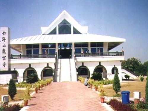 Kavikulguru Kalidas Sanskrit University, Nagpur