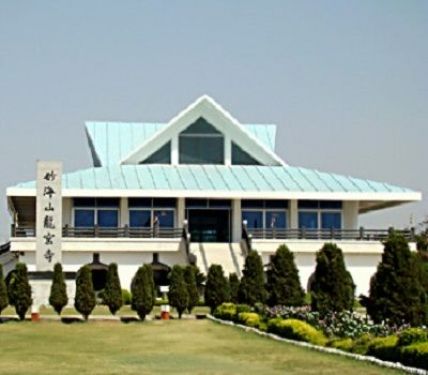 Kavikulguru Kalidas Sanskrit University, Nagpur